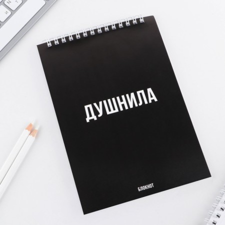 Notepad in the soft cover A5, 40 sheets "stuffy"-1