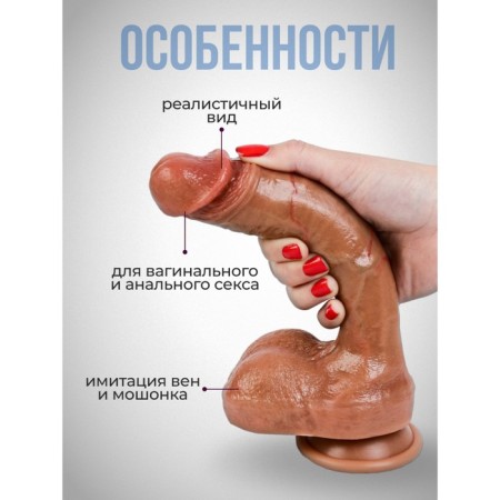 Falloimitator Oka-hips, super-realistic, on suction cup, 22 x 4 cm, bodily-1