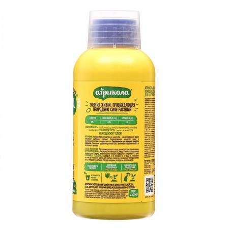 Agrikola fertilizer, for cacti, bottle, 250 ml-1