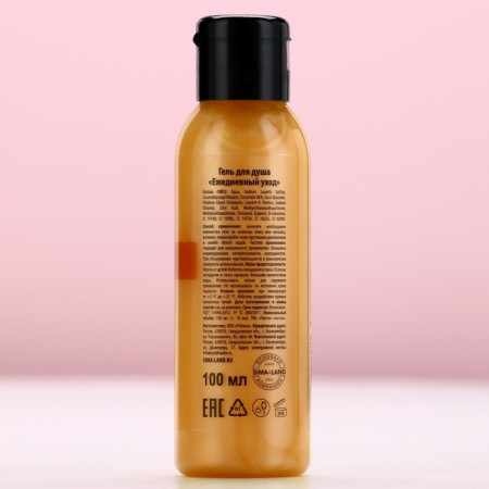 Shower gel, 100 ml, spicy ale aroma, pure happiness-4