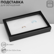 Strack for jewelry 