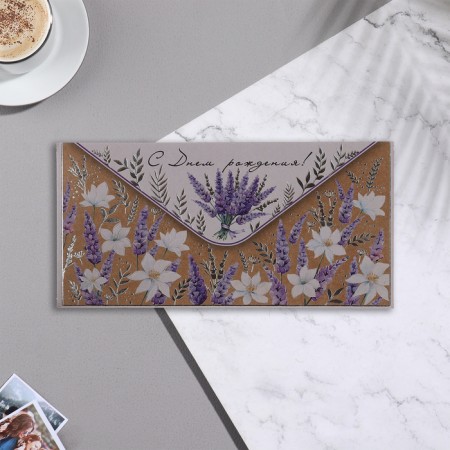 Money envelope "Happy Birthday!" craft, embossing, lavender, 17x8 cm-1
