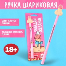 Pen Priklik ball blue paste plastic with a rubber add -in -line “Strong and independent”