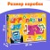Foam puzzles with Velcro “Who eats what? Blue Tractor ", 15 puzzles, 30 Velcro