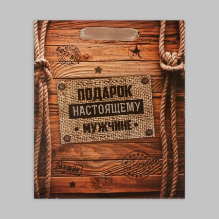 Package Gift Craft Vertical, packaging, “Gift to a real man”, 18 x 23 x 8 cm-4