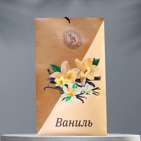 Sasha aromatic "vanilla", 10 g, "wealth of aroma"