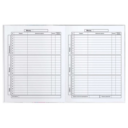 School diary for grades 1-11 Space Flight, Integral Cover Crossed Cardboard, PVC, Remeding Cover, 48 Sheets, OFSET 80G/M2, Universal cheat sheet-6