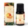 Aromamaed sweet orange 10 ml