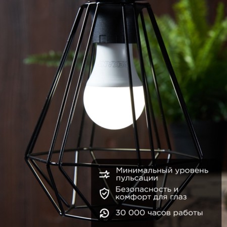 LED LED pear A60 15.5W E27 1473LM 4000K neutral light Rexant-1