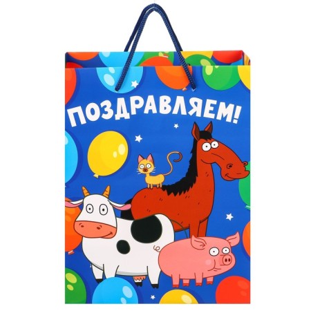 Gift package "Congratulations!" 18x23x11.5 cm, packaging, blue tractor-3