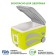 Thermobox Pinnacle TPX-2061-45 Proxon, 45 liters