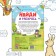 Coloring-vimmelbukh “Find and paint. Fun adventures ", 20 p., A4 format