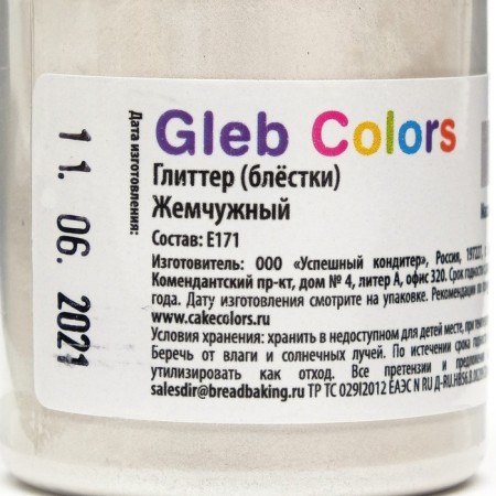 Glitter (sparkles, glitter), pearl, 10 g-3