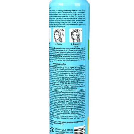 Dry shampoo Got2b Fresh it UP Tropical Breeze, volume, 200 ml-7
