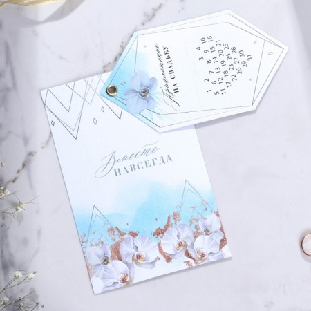 An invitation to a wedding with the Calendar "Evening Violets", blue with flowers, 10 x 15 cm-2