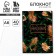 Notepad A6 in the solid cover “Love Dream”, 40 sheets