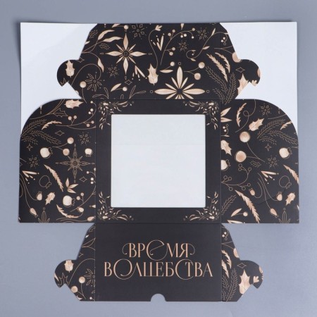Folding box for 4 cupcakes with the window "Time of Magic", 16 x 16 x 10 cm, New Year-6