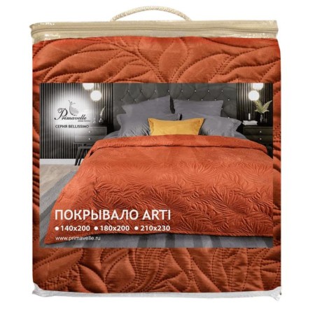 ARTI bedspread, size 180x200 cm, tereracot color-5