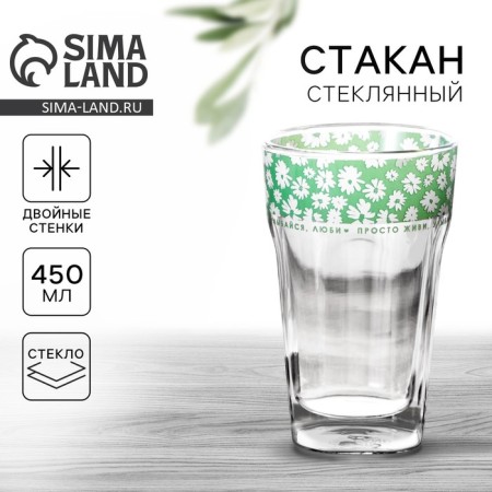 A glass with a double bottom “Just live, smile”, 450 ml