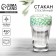 A glass with a double bottom “Just live, smile”, 450 ml