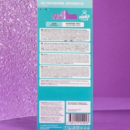 Tensy-fragrance-handle, waterfall TTE-07 granules-4