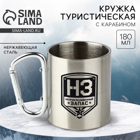Tourist mug with carbine "NZ", 180 ml