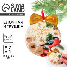Christmas tree pendant with the wishes of 