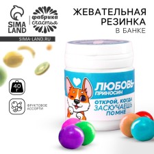 Жевательная резинка в банке «Любви-приносин», 40 г.