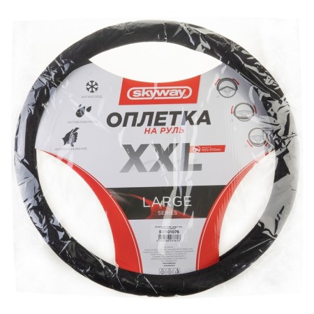 SkyWay Large-1 braid, 2XL size, suede, black-1
