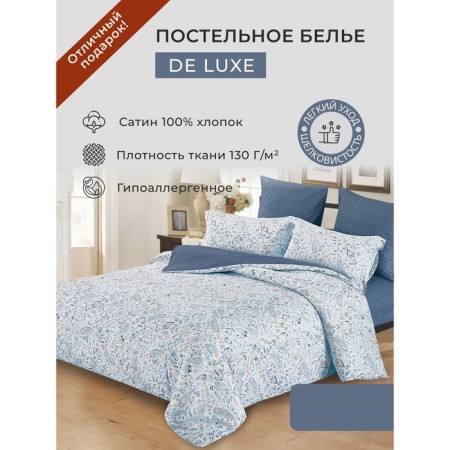 Bed Lowworm euro Diva Afrodita, size 230x250 cm, 200x220 cm, 50x70 cm - 2 pcs, 70x70 cm - 2 pcs