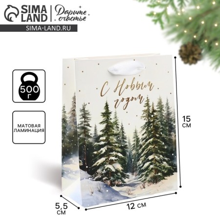Package Gift New Year Laminated "Winter Forest", S 12 x 15 x 5.5 cm, New Year