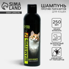 Antiparasitic repellent shampoo for cats, 250 ml
