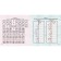 "Album for brain training from a neuropsychologist"