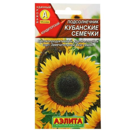 Sunflower seeds "Kuban seeds", 5 g