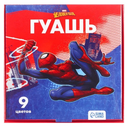 A set of first grader in the folder, spider-man, 40 items-46
