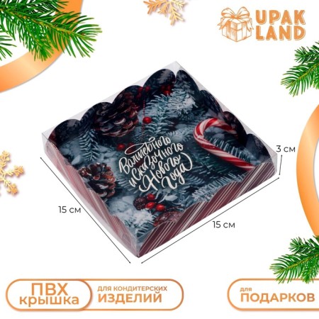 Bearbox, confectionery packaging, "New Year canes!", 15 x 15 x 3 cm, New Year