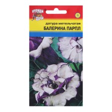 Flower seeds DATA 