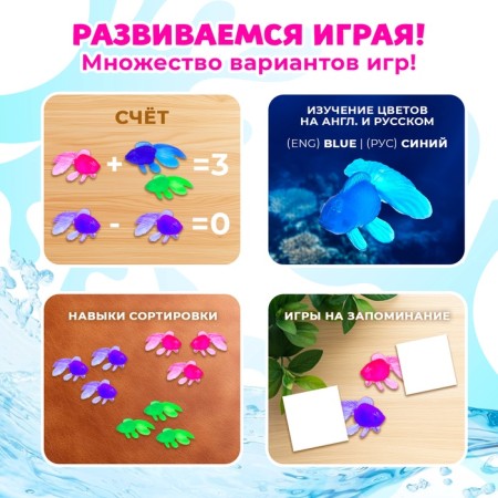 Game set "Fun fishing", 10 fish, net-5