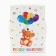 Folding box "Happy Birthday", 16 x 12 x 5 cm
