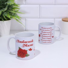 Sublimation mug 