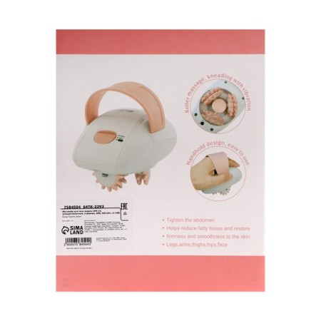 Body massage LEM-13, anti-cellulite, 2 modes, battery, 400 mAh, from USB, white-10