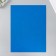 VETR 2 mm "Royal Blue" set 4 sheets 30x40 cm