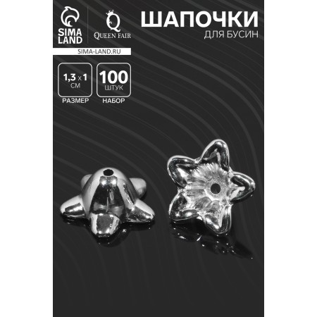 Beads for beads 1.3 × 1.3 × 1 cm, (set 100 pcs.), Color silver-2