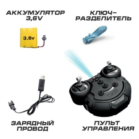 Designer Radio -controlled "Call", with a battery, 419 parts-2