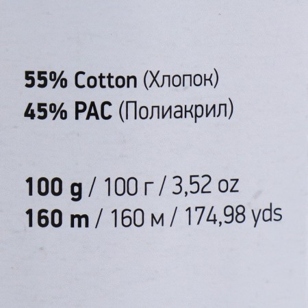 Yarn "Jeans Plus" 55% cotton, 45% acrylic 160m/100g (54 blue)-3