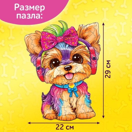 Figure puzzle with rhinestones "Cute puppy", 80 parts-2