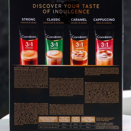 Coffesso coffee drink "Soluble Classic 3B1", 15g-3