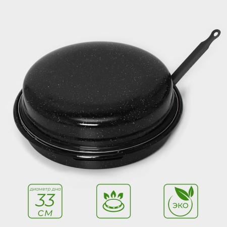 Sleepy-grill Healthy Grill, D = 33 cm, enameled coating, black color