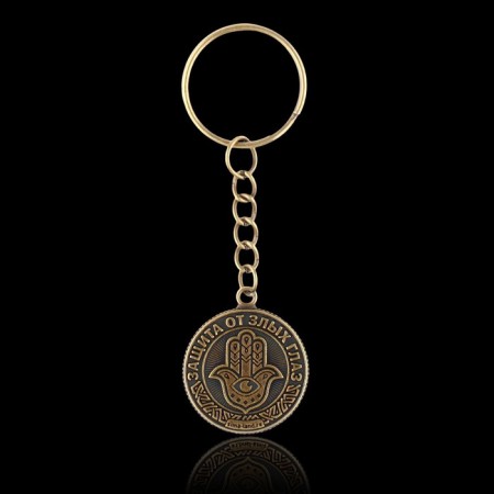 A keychain for keys, metallic, amulet "Antislaz" diam. 2.5 cm-2