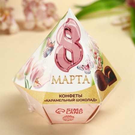 Confles "March 8" in a box diamond with a prediction-6